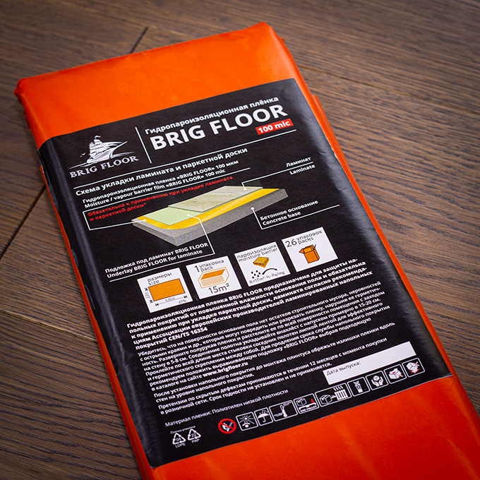 Гидропароизоляционная пленка BRIG FLOOR , упаковка 15 м Brig Floor фото 2