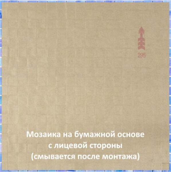 SM39 мозаика 15х15 298х298 Alma