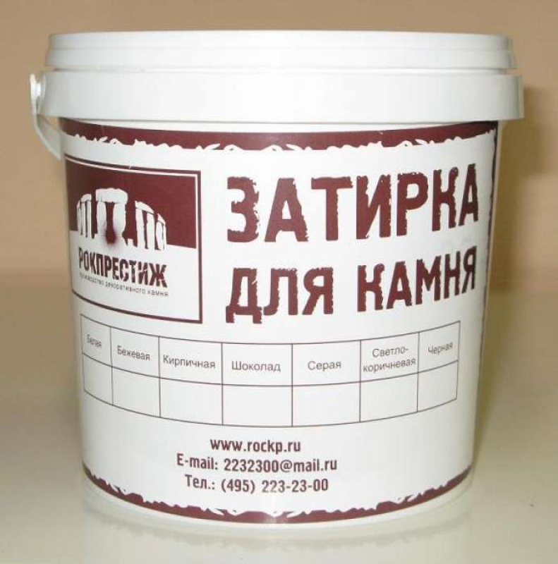 Купить Затирку Для Декоративного Камня