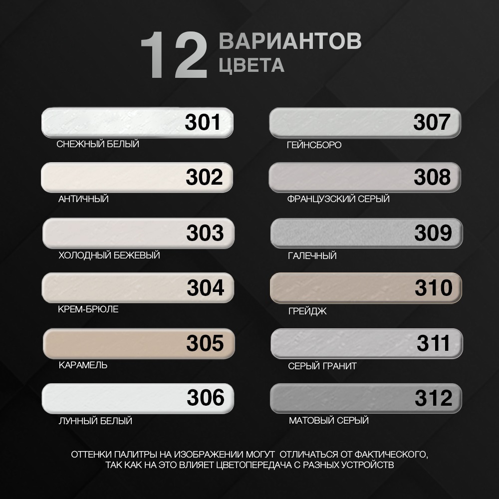 Матовая двухкомпонентная эпоксидная затирка  фото 2