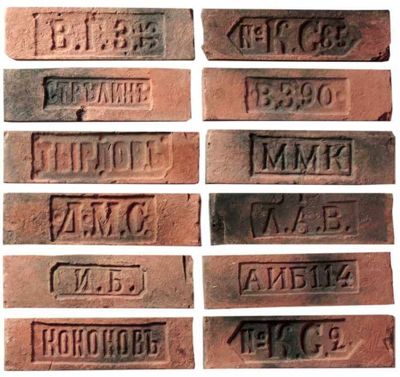 Мюнхен 315 Клейма 248-275x66-80x19 Камелот