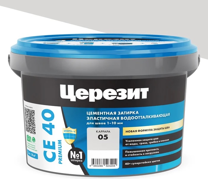 CE 40/2 Затирка (каррара 05) 2кг Ceresit