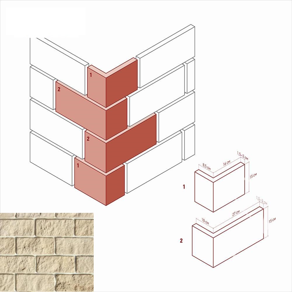 415-15 Лорн Угол 8,5х16(10х26,5)x15x1,5-3 White Hills