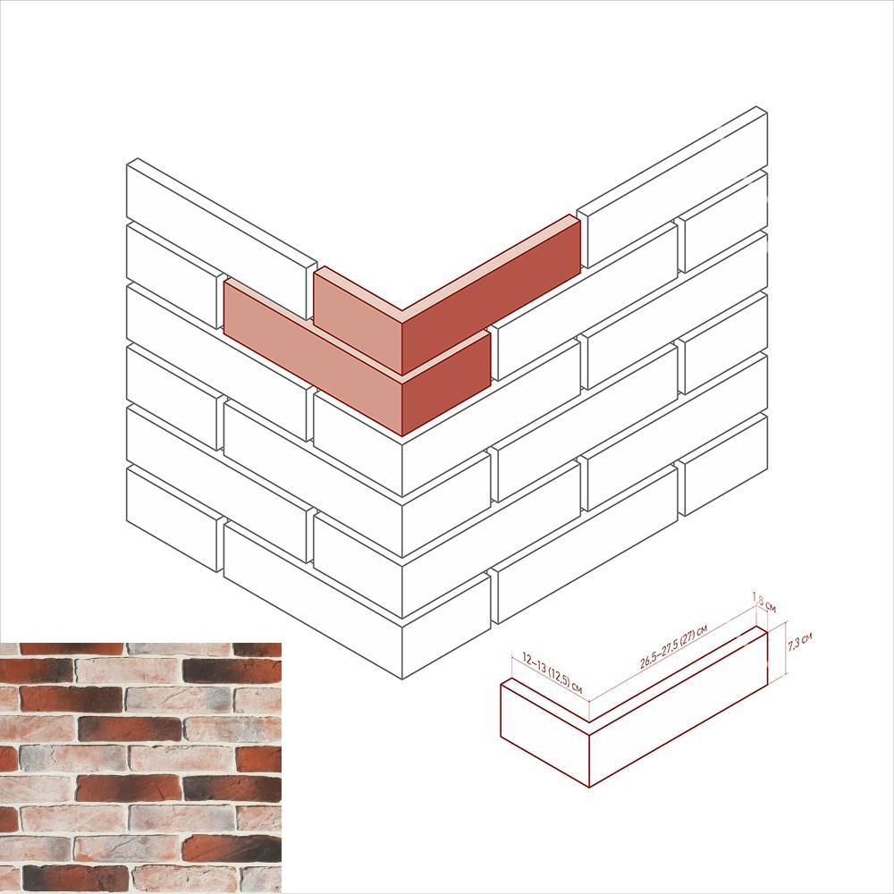 392-75 Тироль брик Угол 13-12x7.3 (26.5-27.5x7.3) White Hills