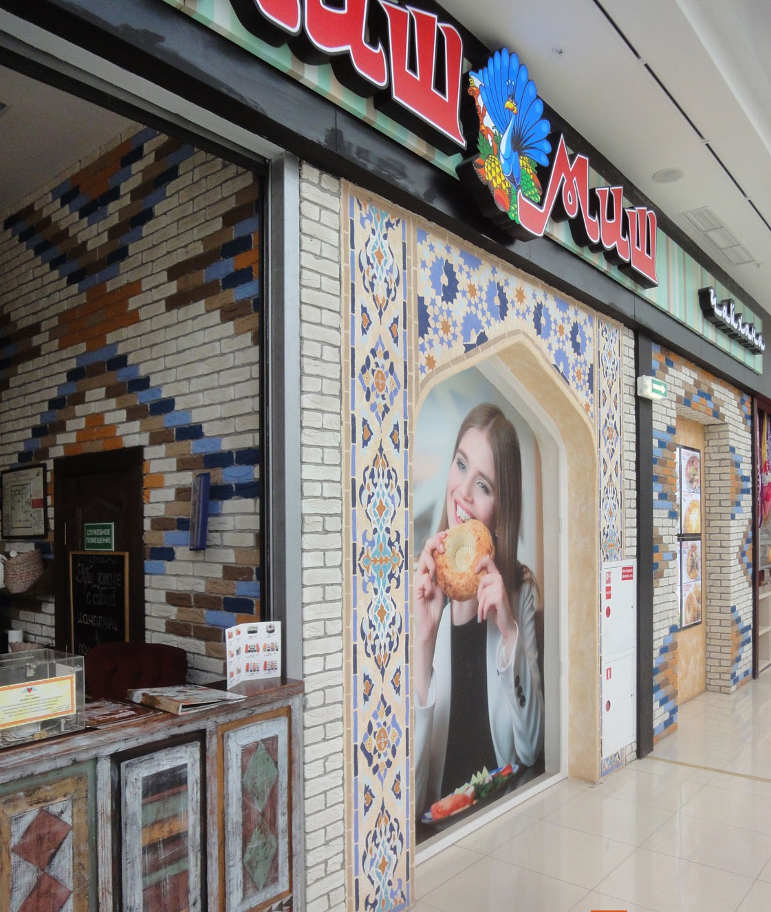 Бруклин Камелот
