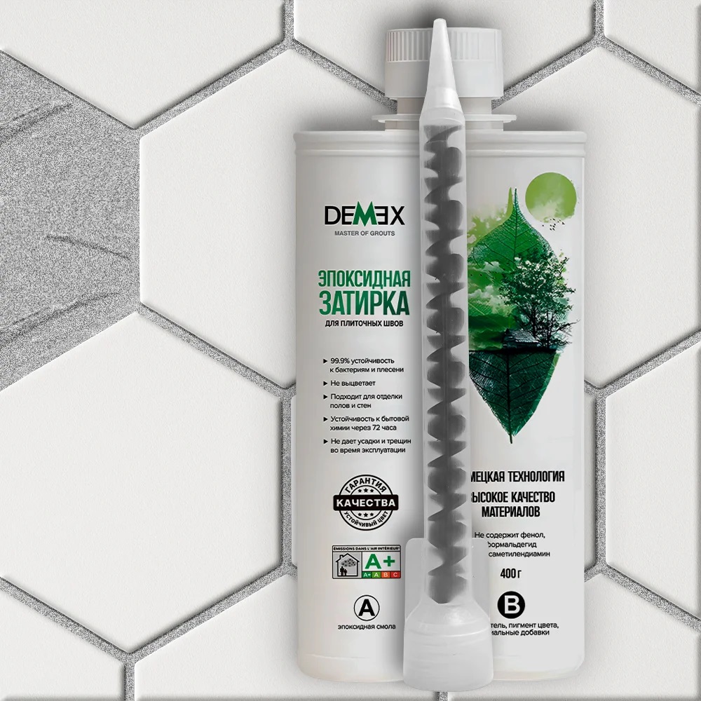 Глянцевая двухкомпонентная эпоксидная плиточная затирка в тубе 005 Королевский серый Demex
