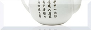 AK0589 Composicion Japan Tea 03 (чайник. чашка) 20x60 (комплект 4шт) Absolut Keramika