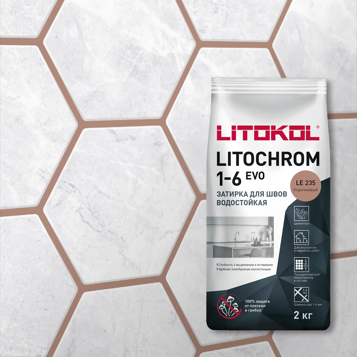Litochrom 1-6 Evo LE.235 Коричневый 2кг LITOKOL
