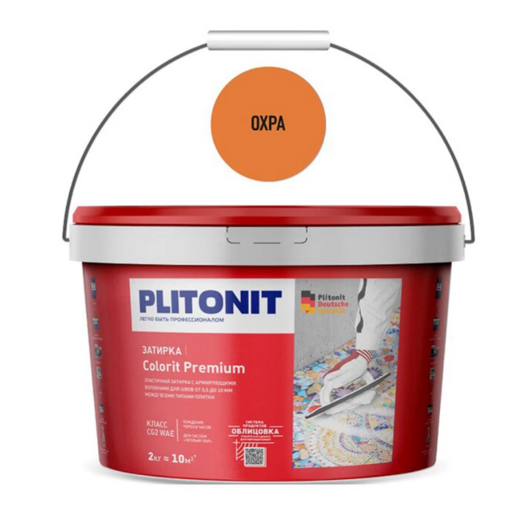 Colorit Premium затирка биоцидная (0,5-13 мм) Охра 2 кг Plitonit