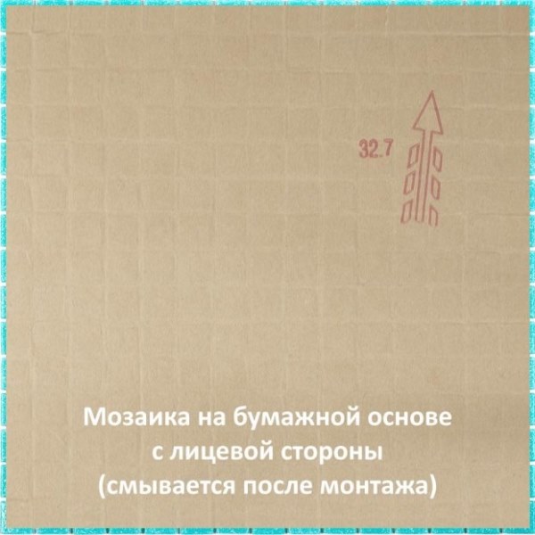 SE69-2 мозаика 20х20 327х327 Alma