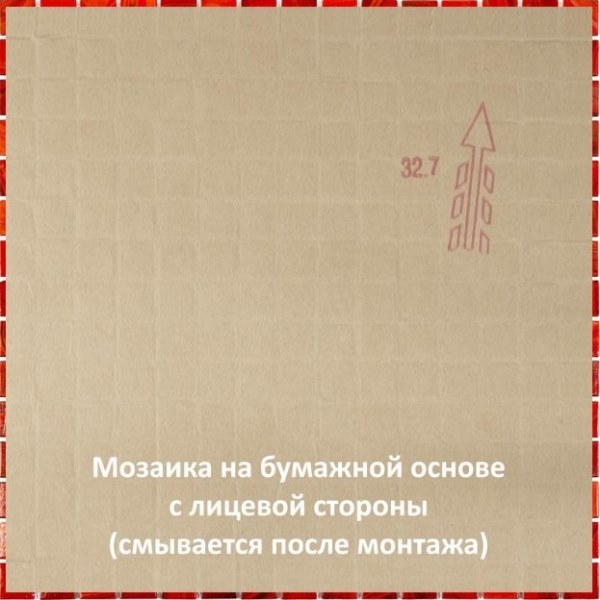 SE416 мозаика 20х20 327х327 Alma