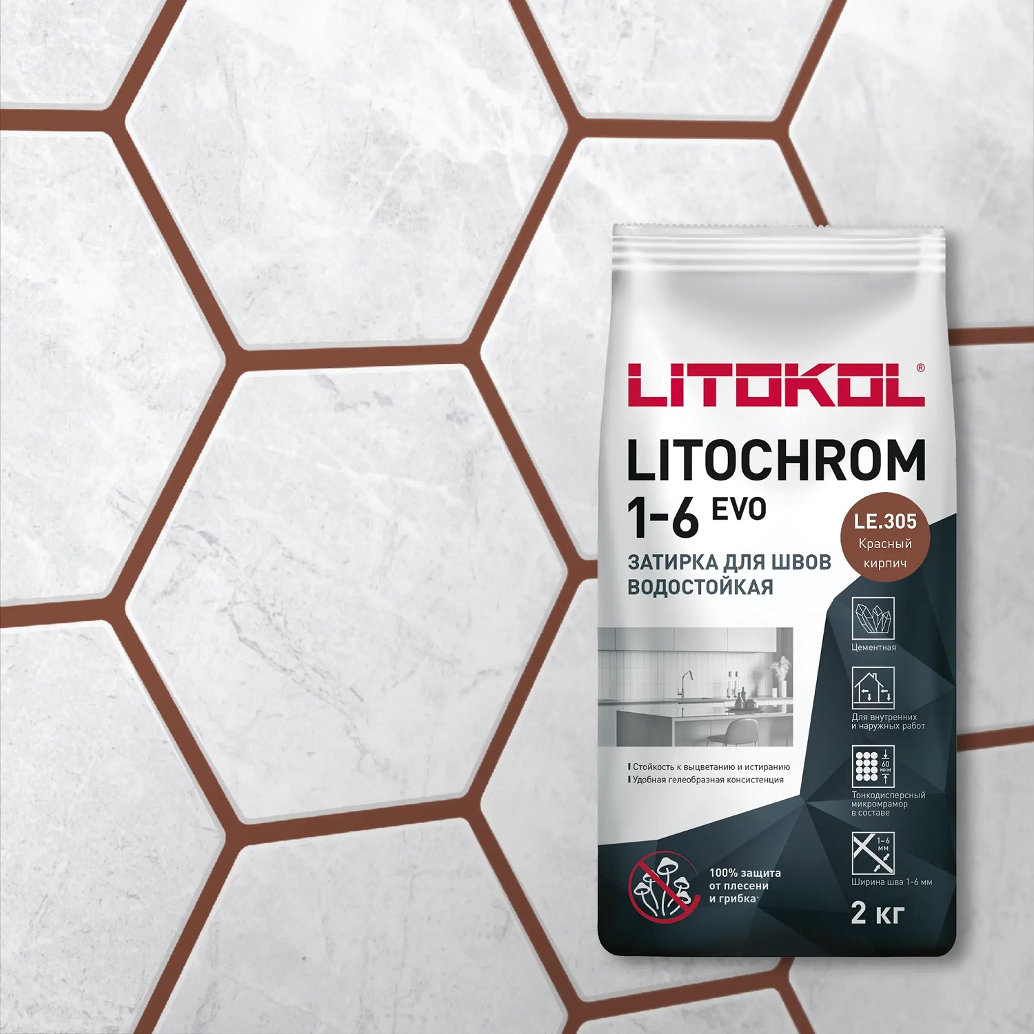 Litochrom 1-6 Evo LE.305 Красный кирпич 2кг LITOKOL