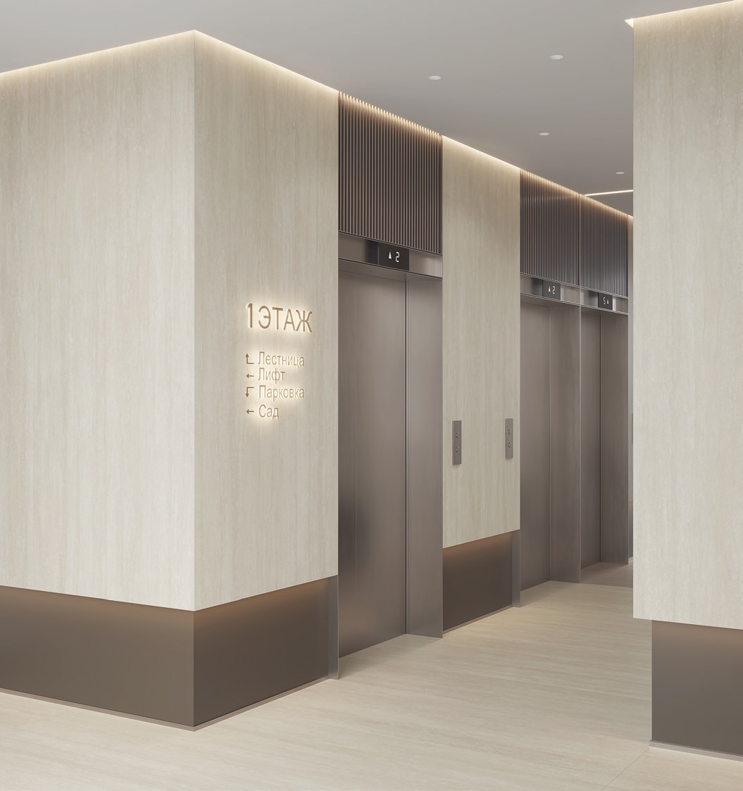 Сторичита ПРО Laparet фото 3