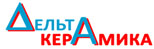 Дельта Керамика