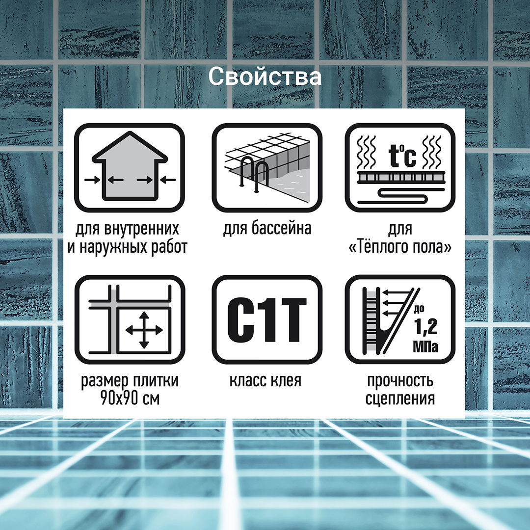 Клей для мрамора Белфикс Unis фото 2
