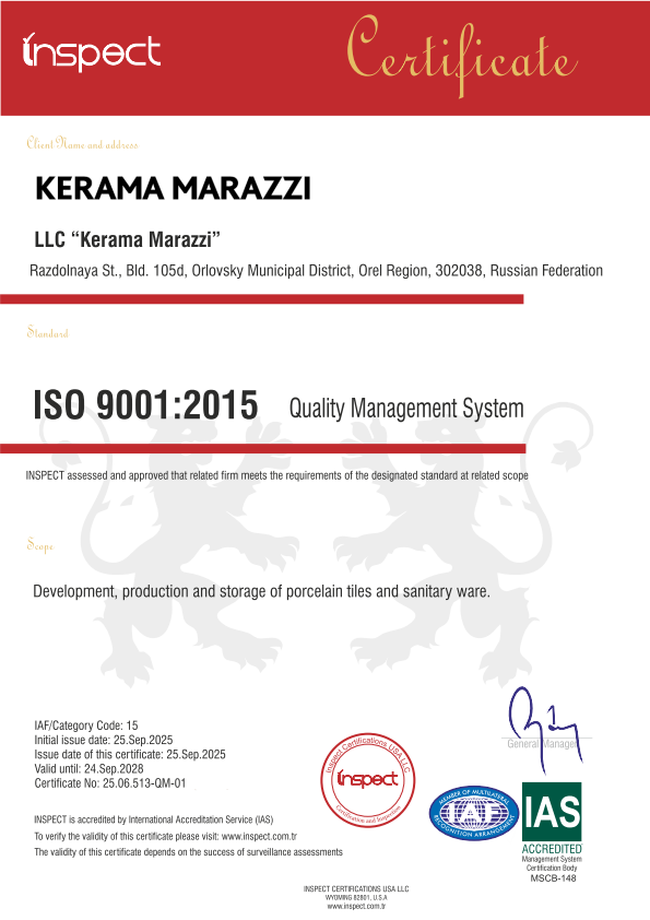Сертификат Kerama Marazzi