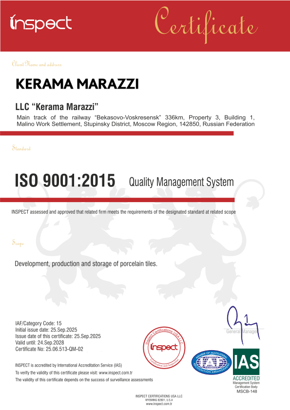 Сертификат Kerama Marazzi