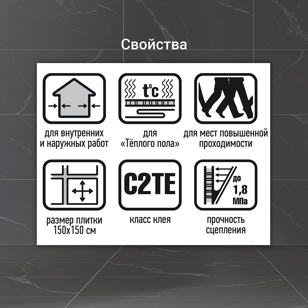 Клей плиточный Unis фото 3