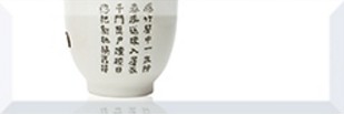 AK0589 Composicion Japan Tea 03 (чайник. чашка) 20x60 (комплект 4шт) Absolut Keramika
