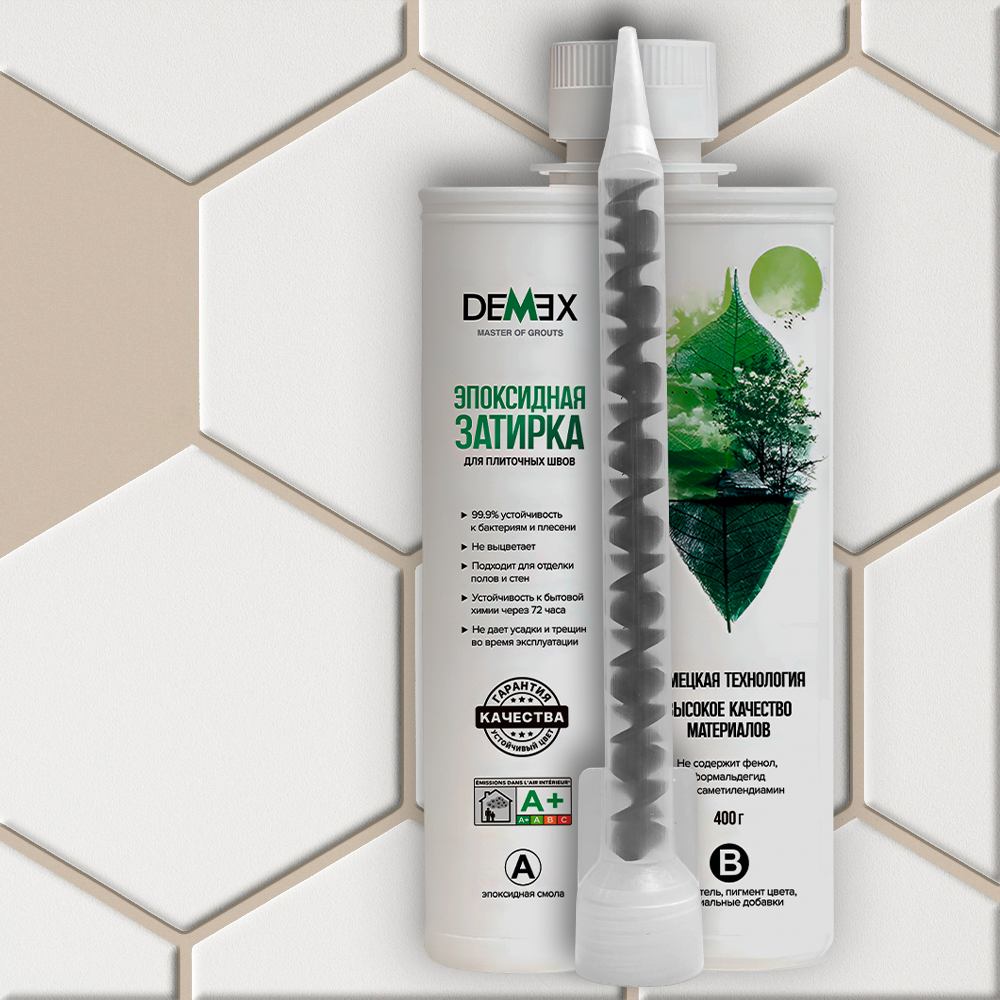 Глянцевая двухкомпонентная эпоксидная плиточная затирка в тубе 009 Светло-коричневый Demex