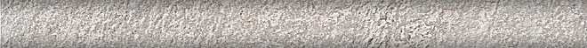SPA032R Бордюр Гренель серый обрезной 30*2.5 Kerama Marazzi