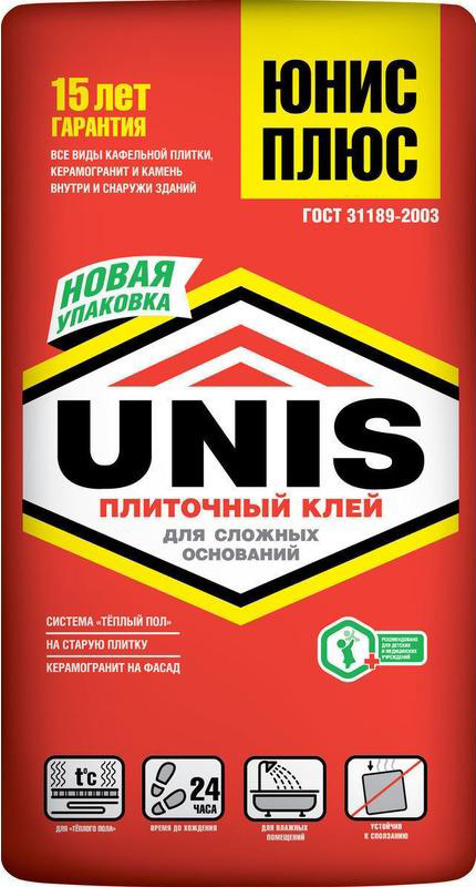 Плюс Unis