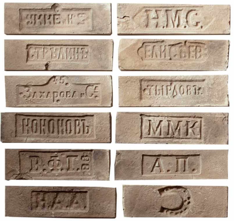 Универсальные Клейма 311 230-248х60-69х17 Камелот