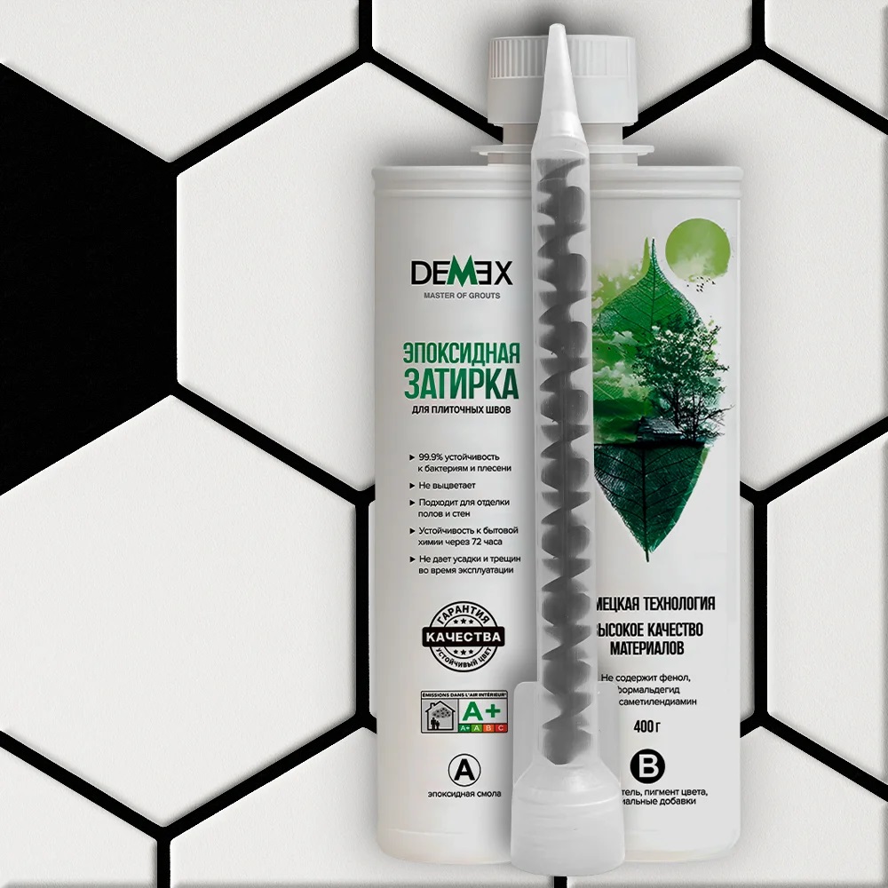 Глянцевая двухкомпонентная эпоксидная плиточная затирка в тубе 012 Жемчужно-черный Demex