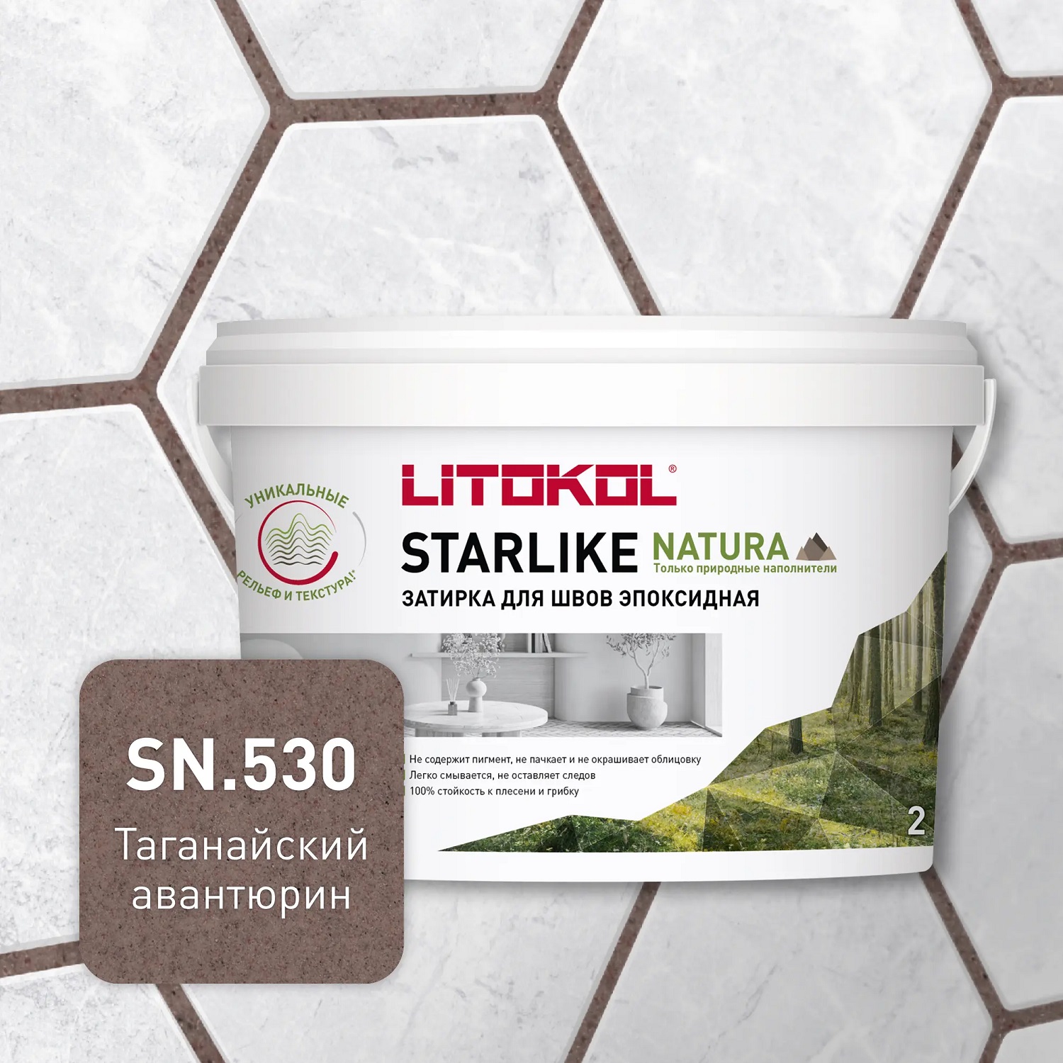 Starlike Natura SN.530 Таганайский авантюрин 2кг LITOKOL