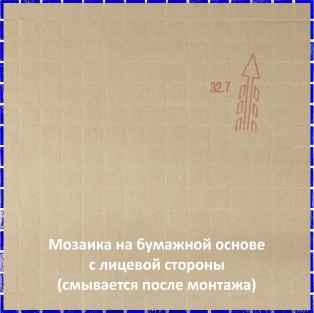 STM07 мозаика 20х20 327х327 Alma
