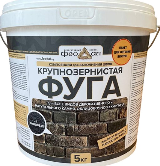 Затирка крупнозернистая Ф-1 Феодал 26 Графитовая 5 кг Феодал