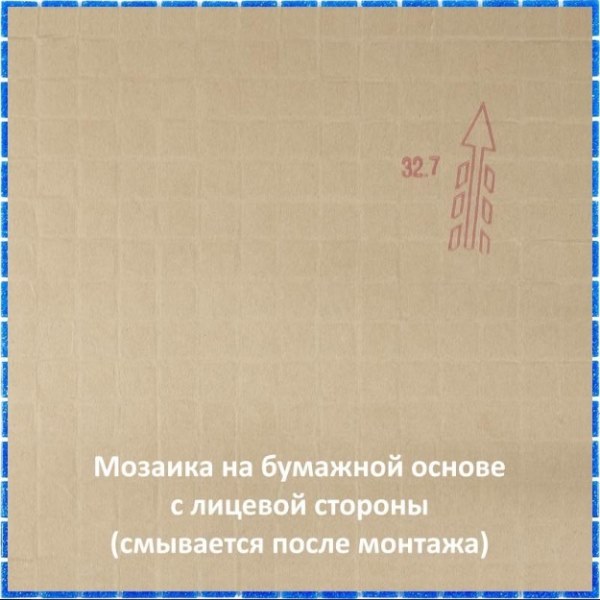 SE23 мозаика 20х20 327х327 Alma
