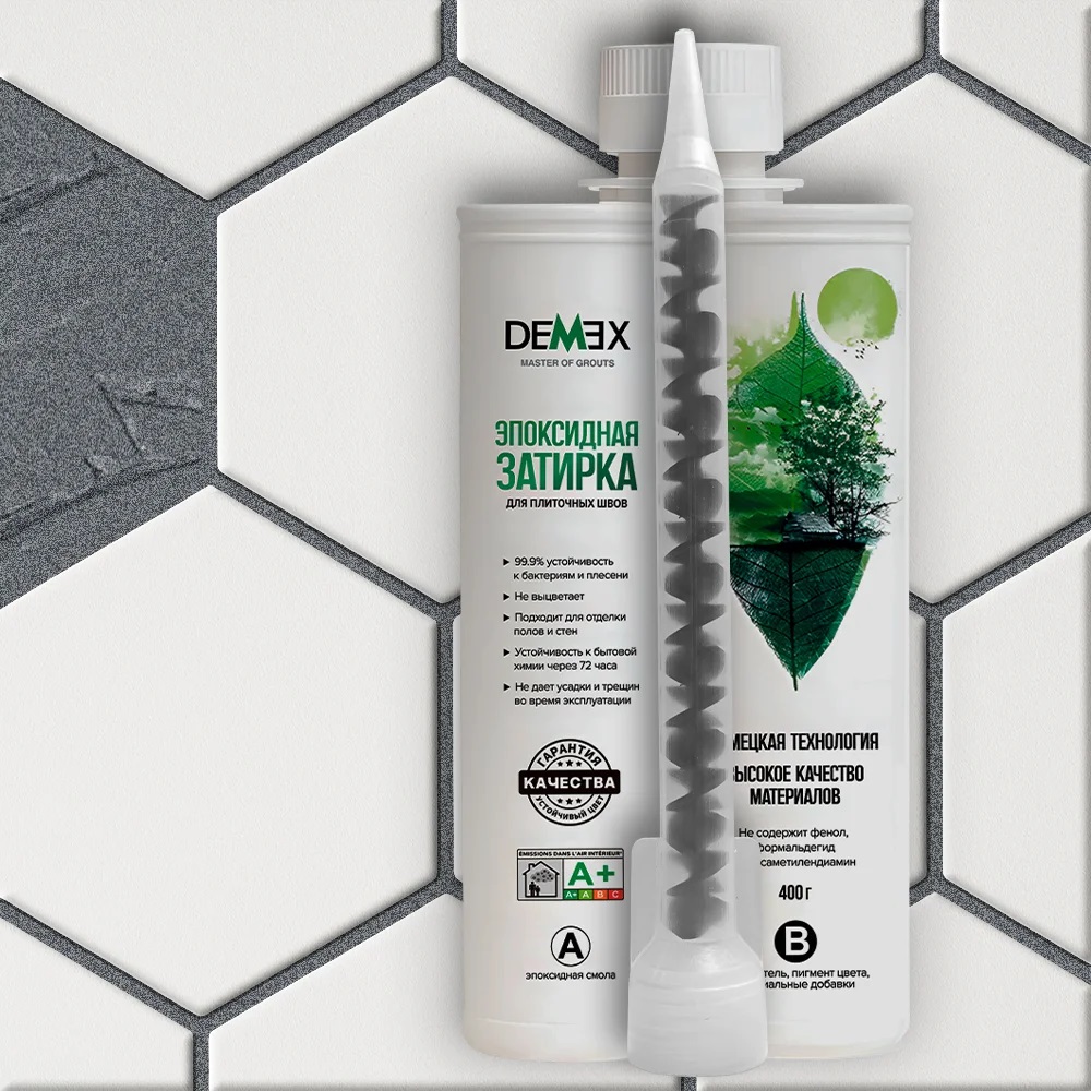 Глянцевая двухкомпонентная эпоксидная плиточная затирка в тубе 107 Графитовый Demex