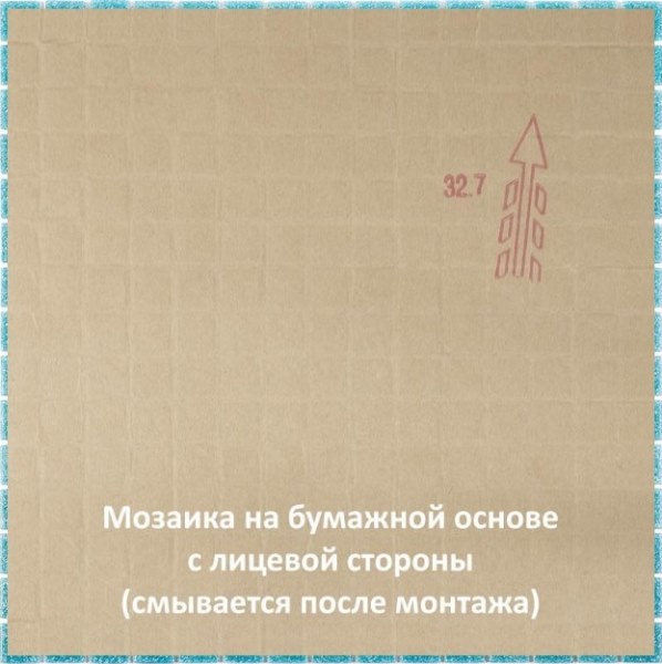 SE59 мозаика 20х20 327х327 Alma