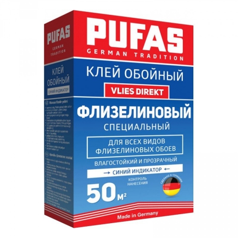 Флизелиновый Pufas