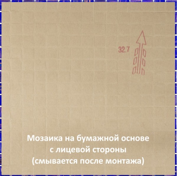 STE30 мозаика 20х20 327х327 Alma