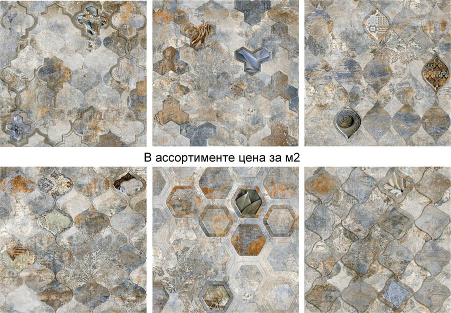 abs1766 Santorini Mix 60.8x60.8 Absolut Keramika