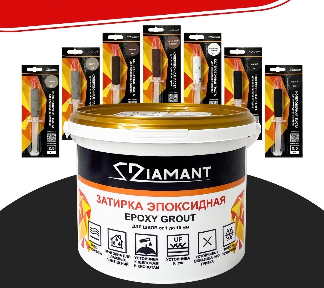 Паста колеровочная для эпоксидной затирки 015 Персиковый 2,5кг Diamant