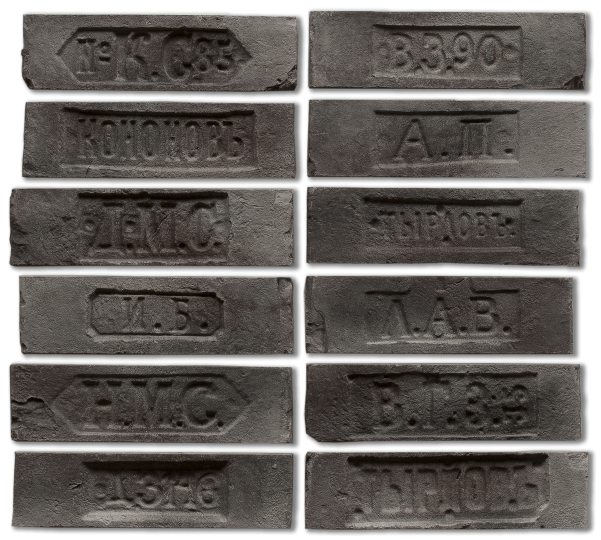 Мюнхен 312 Клейма 248-275x66-80x19 Камелот