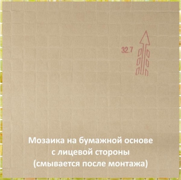 STE28 мозаика 20х20 327х327 Alma