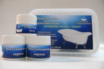 Ремонт акриловой ванны