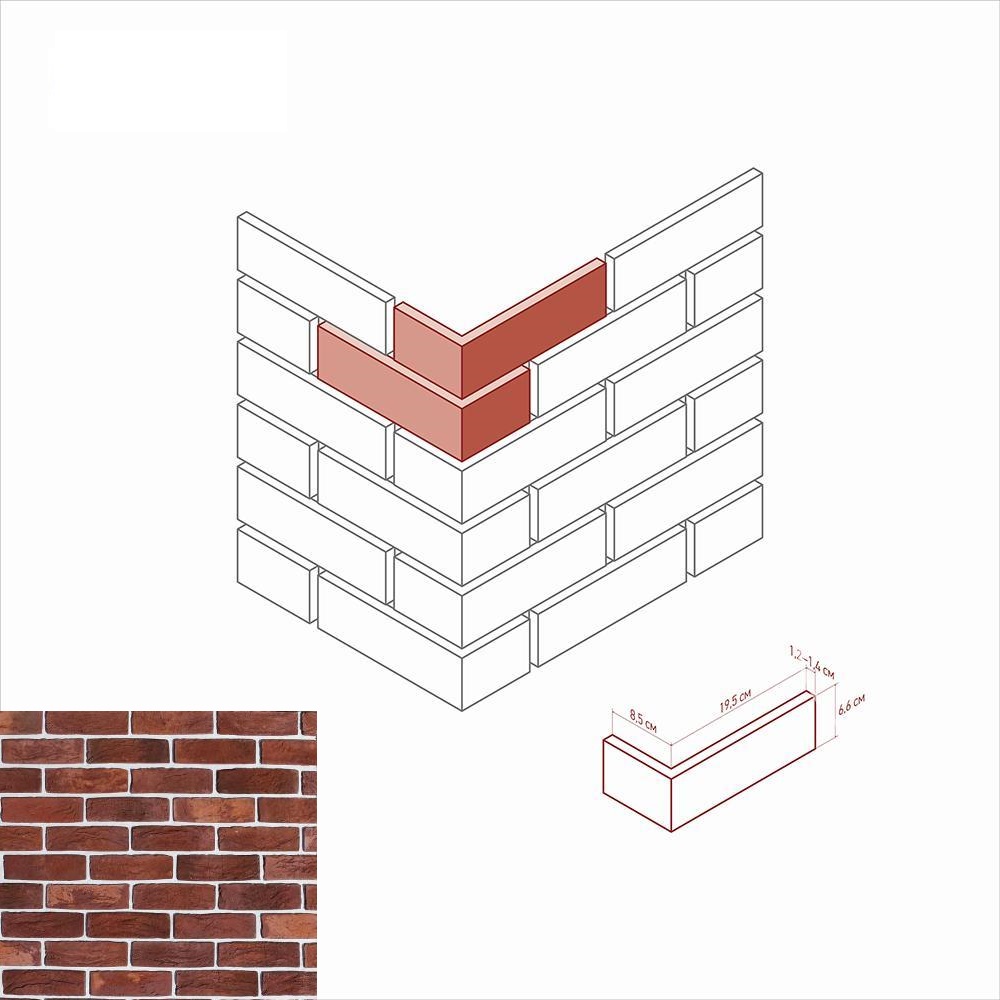 369-45 Линц брик Design Угол 8,5 х 19,5x6,6 White Hills