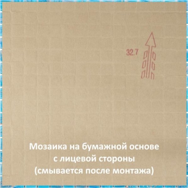 STE50 мозаика 20х20 327х327 Alma
