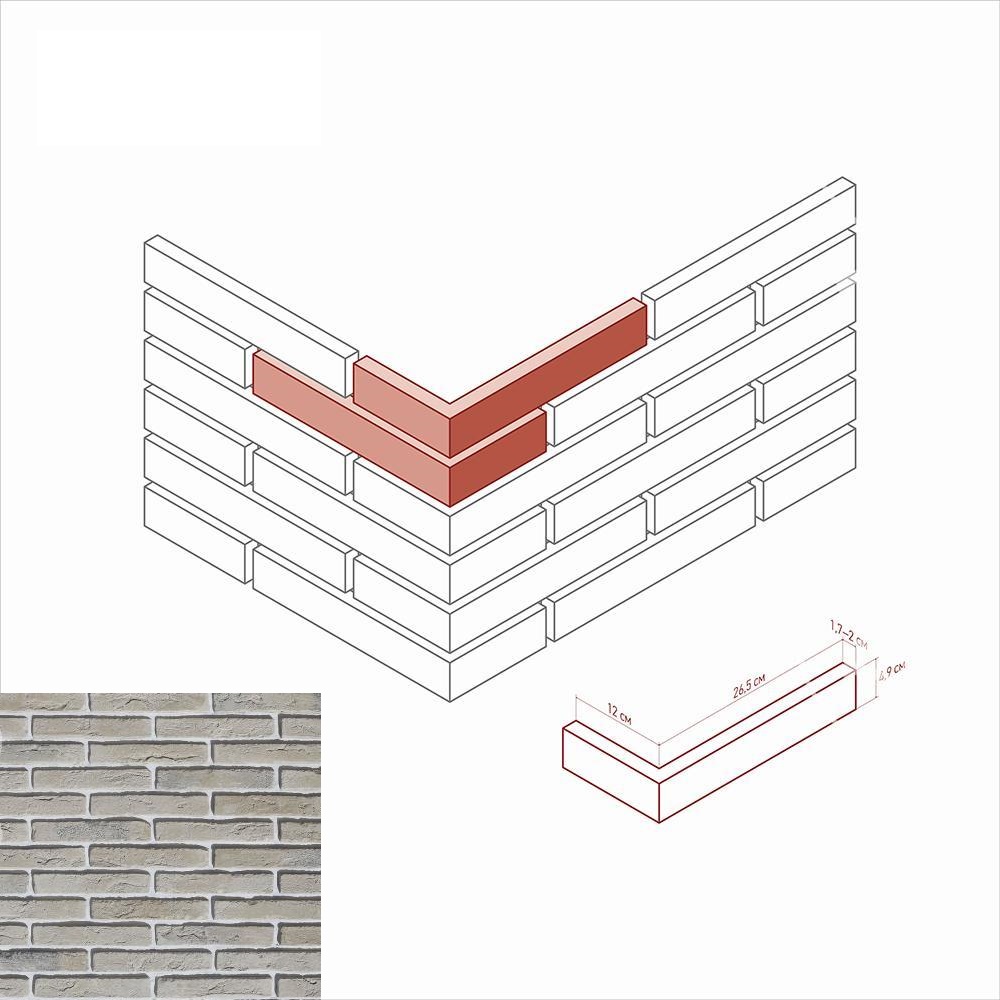 384-15 Остия брик Design Угол 12x26.5x4.9 White Hills