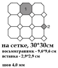 4401+29 OCT11-A Beige 01 Coffe Brown 29 OCTAGON/Blue Cobalt 11 Dots (лист 30х30 9 штук+вставки) Top Cer
