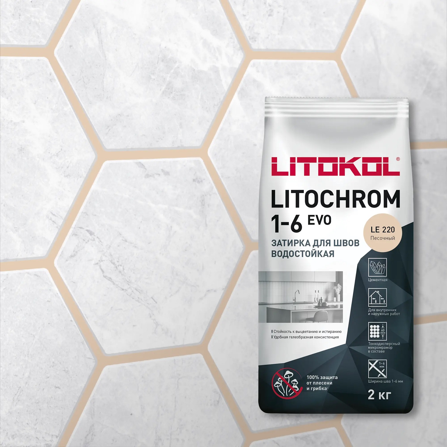 Litochrom 1-6 Evo LE.220 Песочный 2кг LITOKOL