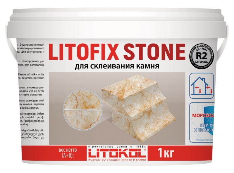 Litofix Stone LITOKOL
