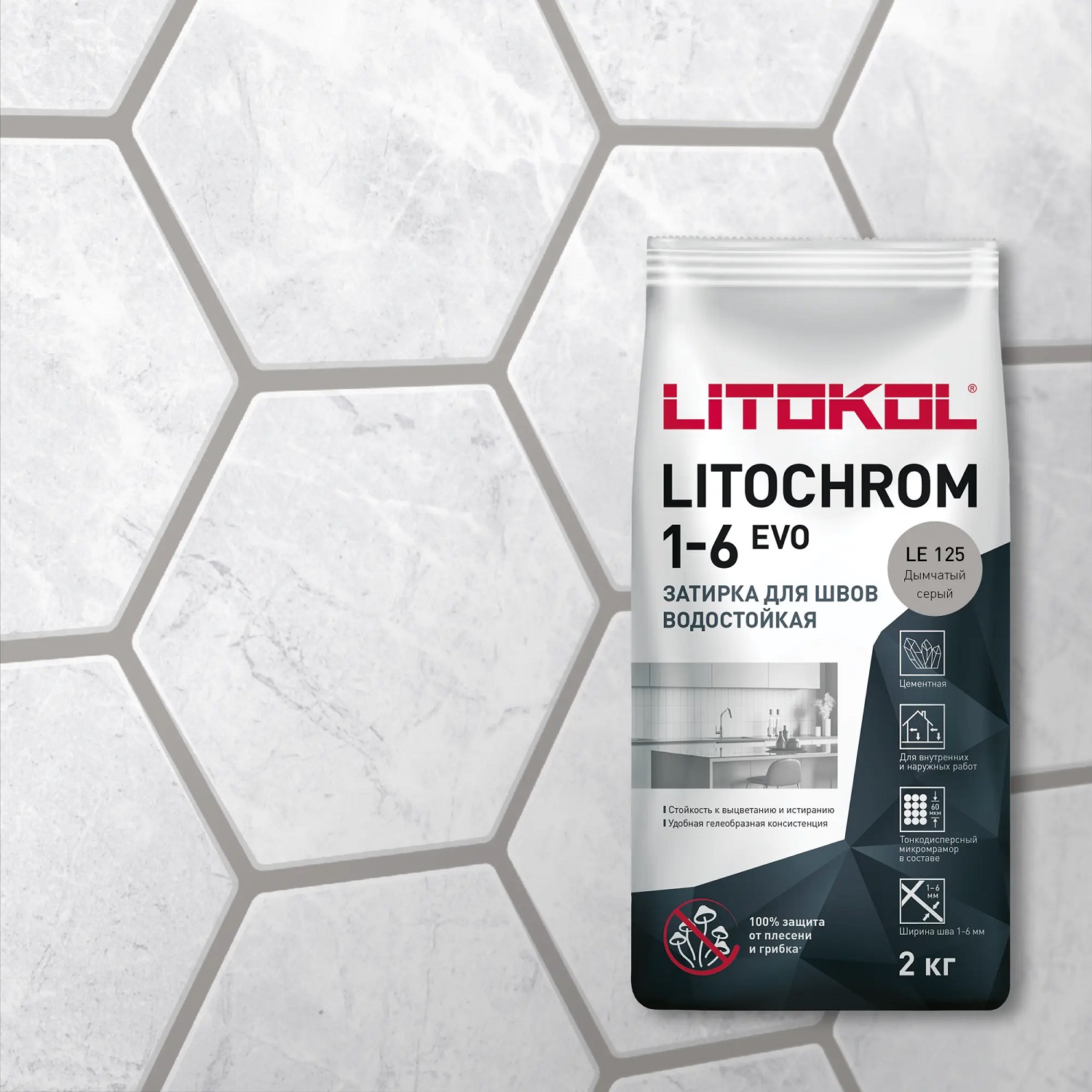 Litochrom 1-6 Evo LE.125 Дымчато-серый 2кг LITOKOL