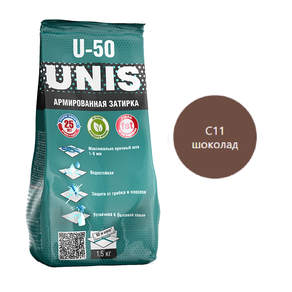 U-50 Шоколад С11 1,5 кг Unis