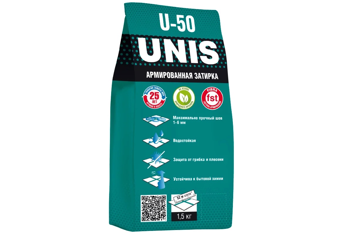 U-50 Unis